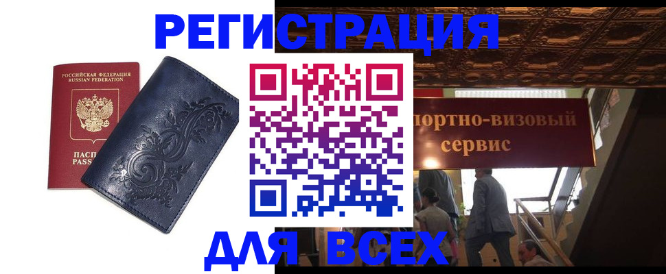 форма 3 в Иваново