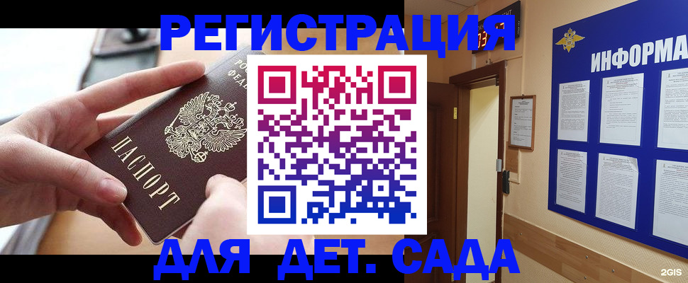 найти адрес прописки в Иваново